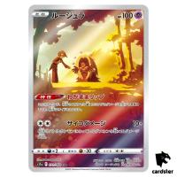 Will s Jynx CHR 071/068 Pokemon Card s11a Incandescent Arcana Japan