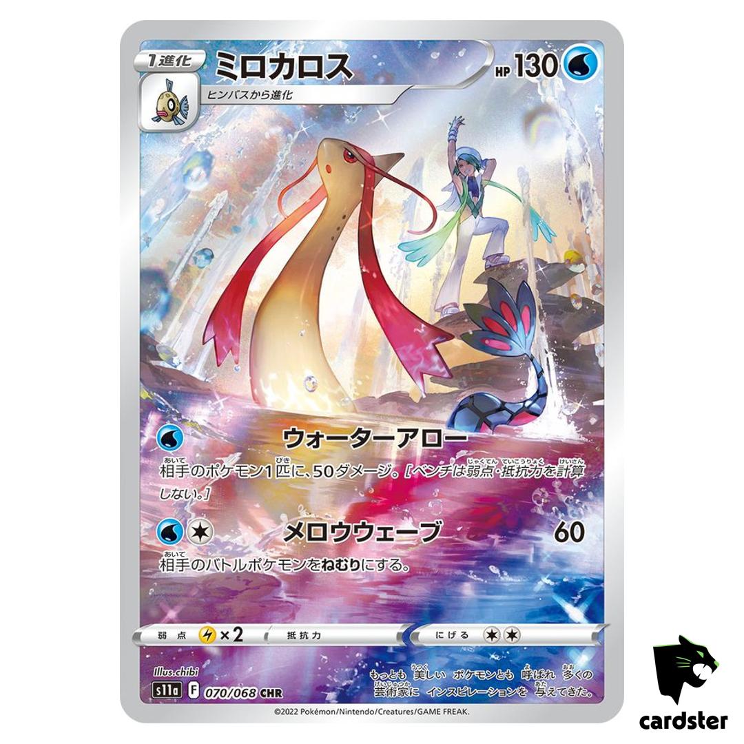 Wallace Milotic CHR 070/068 Pokemon Card s11a Incandescent Arcana