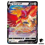 Ho-Oh V RR 055/068 Pokemon Card s11a Incandescent Arcana Japan