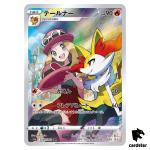 Serena s Braixen CHR 069/068 Pokemon Card s11a Incandescent Arcana Japan