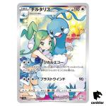 Lisia s Altaria CHR 074/068 Pokemon Card s11a Incandescent Arcana Japan