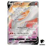Reshiram V SR 076/068 Pokemon Card s11a Incandescent Arcana Japan