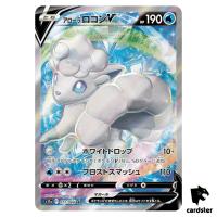 Alolan Vulpix V SR 077/068 Pokemon Card s11a Incandescent Arcana Japan