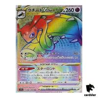 Mawile VSTAR HR 088/068 Pokemon Card s11a Incandescent Arcana Japan