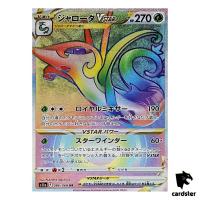 Serperior VSTAR HR 086/068 Pokemon Card s11a Incandescent Arcana Japan