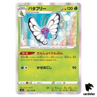 Butterfree 003/100 R Fusion Arts S8 Pokemon Card Japanese