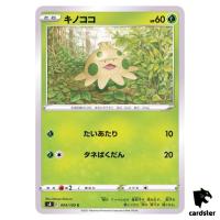 Shroomish 004/100 C Fusion Arts S8 Pokemon Card Japanese