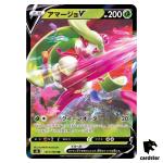 Tsareena V 011/100 RR Fusion Arts S8 Pokemon Card Japanese