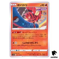 Oricorio 017/100 U Fusion Arts S8 Pokemon Card Japanese