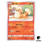 Growlithe 012/100 C Fusion Arts S8 Pokemon Card Japanese