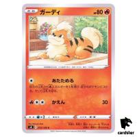 Growlithe 012/100 C Fusion Arts S8 Pokemon Card Japanese
