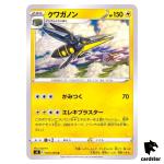 Vikavolt 033/100 U Fusion Arts S8 Pokemon Card Japanese