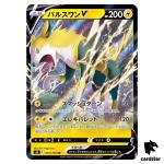 Boltund V 034/100 RR s8 Fusion Arts Japan Pokemon Card