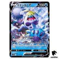 Crabominable V 026/100 RR Fusion Arts S8 Pokemon Card Japanese