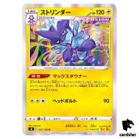 Toxtricity 037/100 R Fusion Arts S8 Pokemon Card Japanese