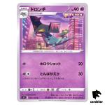 Drakloak 050/100 U Fusion Arts S8 Pokemon Card Japanese