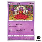 Jynx 038/100 C Fusion Arts S8 Pokemon Card Japanese