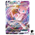 Mew VMAX 040/100 RRR s8 Fusion Arts Japan Pokemon Card