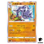 Steelix 056/100 R Fusion Arts S8 Pokemon Card Japanese