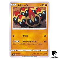 Falinks 058/100 U Fusion Arts S8 Pokemon Card Japanese