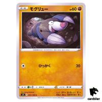 Drilbur 057/100 C Fusion Arts S8 Pokemon Card Japanese