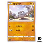 Geodude 052/100 C Fusion Arts S8 Pokemon Card Japanese