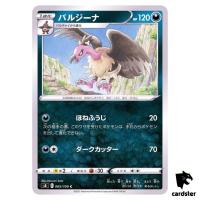 Mandibuzz 065/100 C Fusion Arts S8 Pokemon Card Japanese