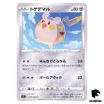 Togedemaru 070/100 C Fusion Arts S8 Pokemon Card Japanese