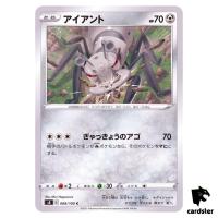 Durant 068/100 C Fusion Arts S8 Pokemon Card Japanese