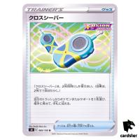Crossceiver 089/100 U Fusion Arts S8 Pokemon Card Japanese
