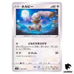 Bunnelby 083/100 C Fusion Arts S8 Pokemon Card Japanese