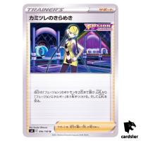 Elesa s Radiance U 096/100 S8 Fusion Arts Japan Pokemon Card