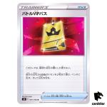 Battle VIP Pass 091/100 U Fusion Arts S8 Pokemon Card Japanese
