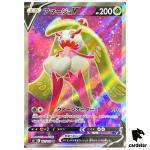 Tsareena V SR (SA) 101/100 FULL ART s8 Fusion Arts Japan Pokemon Card