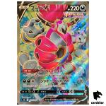 Hoopa V SR 107/100 Fusion Arts s8 Pokemon Card Japan