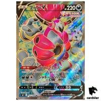 Hoopa V SR 107/100 Fusion Arts s8 Pokemon Card Japan