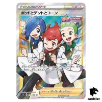 Chili, Cilan Cress SR 115/100 s8 Fusion Arts Japan Pokemon Card