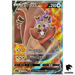 Greedent V SR 110/100 Fusion Arts s8 Pokemon Card Japanese