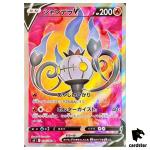 Chandelure V SR 102/100 Fusion Arts s8 Pokemon Card Japan