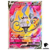 Chandelure V SR 102/100 Fusion Arts s8 Pokemon Card Japan