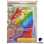 Sidney 121/100 SR Fusion Arts S8 Pokemon Card Japanese