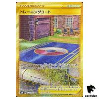 Training Court UR 127/100 s8 Fusion Arts Japan Pokemon Card Ultra Rare