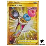 Power Tablets UR Gold Rare 126/100 s8 Pokemon Card Fusion Arts Japan