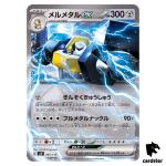 Melmetal RR 085/139 SVD Pokemon ex Start Deck Japan