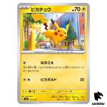 Pikachu UC 034/139 SVD Pokemon ex Start Deck Japan