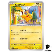 Pikachu UC 034/139 SVD Pokemon ex Start Deck Japan