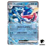 Greninja RR 029/139 SVD Pokemon ex Start Deck Japan