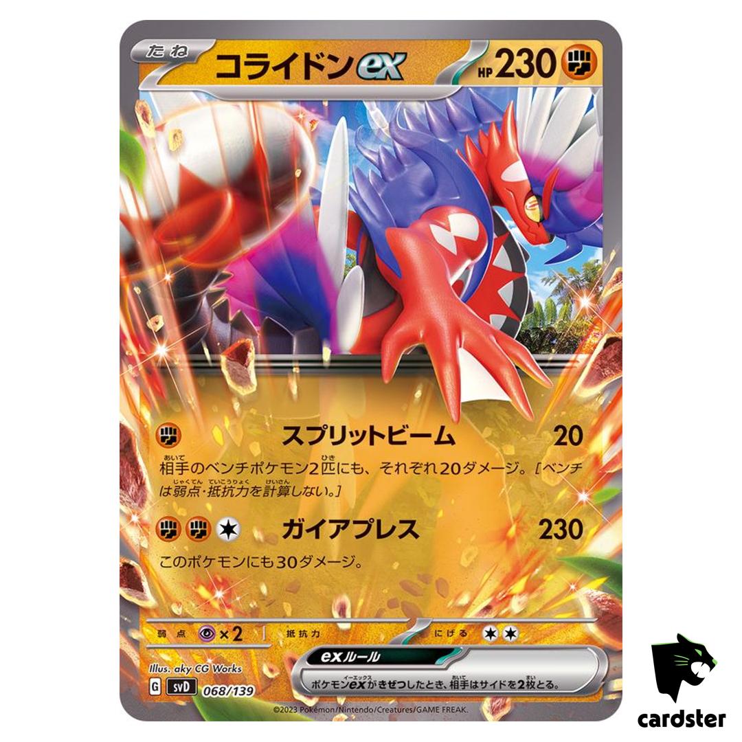 Koraidon RR 068/139 SVD Pokemon ex Start Deck Japan