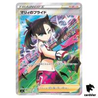 Marnie s Pride SR 419/414 sI Start Deck 100 Pokemon Card Japanese