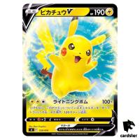 Pikachu V MIRROR HOLO 129/414 sI Start Deck 100 Pokemon Card Japanese